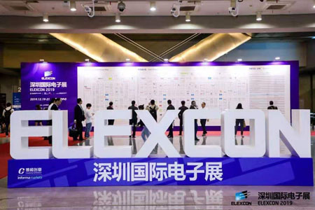 Inauguración del Salón Internacional de Electrónica de Shenzhen: el stand de Shenzhen Rakinda Technologies Co.,Ltd registra una gran afluencia Inauguración del Salón Internacional de Electrónica de Shenzhen: el stand de Shenzhen Rakinda Technologies Co.,Ltd registra una gran afluencia