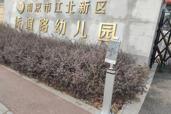 F6 Smart Epidemic Prevention All-in-One Machine Provides Smart Verification for Nanjing Kindergartens 627b5c34692e5 (1).png