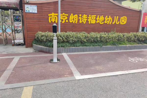 F6 Smart Epidemic Prevention All-in-One Machine Provides Smart Verification for Nanjing Kindergartens 627b5c3c2eb69 (1).png