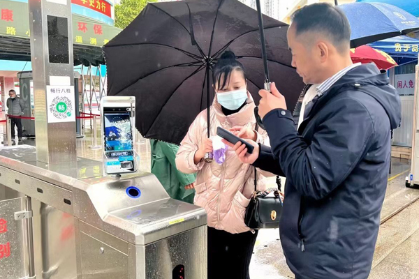 Guangxi Health Code Face Recognition Temperature Measurement 625d06fc7a357 (1).png