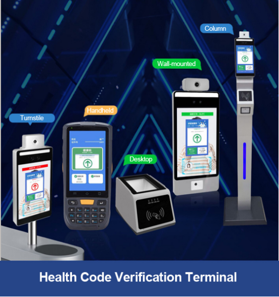 Guangxi Health Code Face Recognition Temperature Measurement 625d070cb7ee1 (1).png