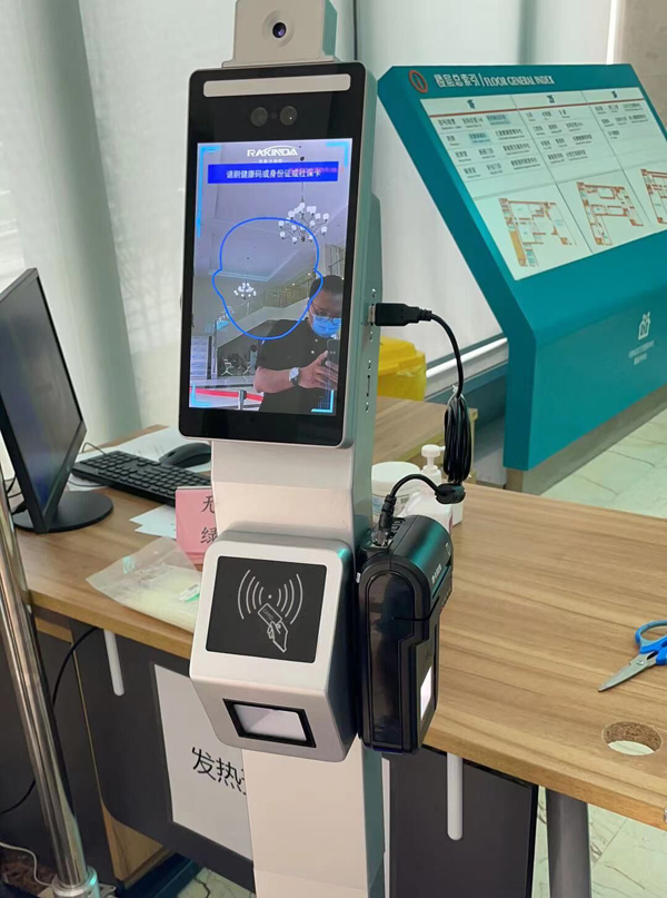 Shanghai Hospital has implemented the face health code verification terminal 61ef51b527dd4 (1).png
