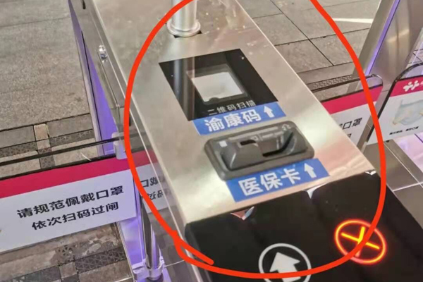 Shanghai Hospital has implemented the face health code verification terminal 61ef51bf49a0c (1).png
