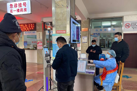 Hospital Epidemic Prevention Assistant Face Temperature Measurement Access Control 6195ac1631e6f (1).png