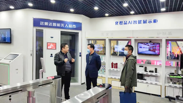 The Deputy Secretary of the Party Working Committee of Nanwan Sub-district Office visited Shenzhen Rakinda 624cf7afc6fb4.png