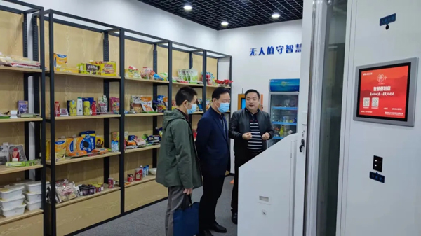 The Deputy Secretary of the Party Working Committee of Nanwan Sub-district Office visited Shenzhen Rakinda 624cf7b9ced82.png