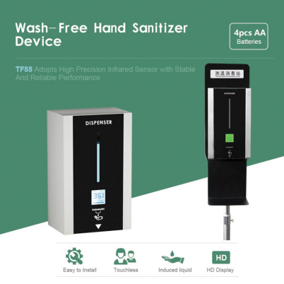 Automatic Dispensing Hand Sanitizer Thermometer for Appearance and Performance Evaluation 60012f198533f.jpg